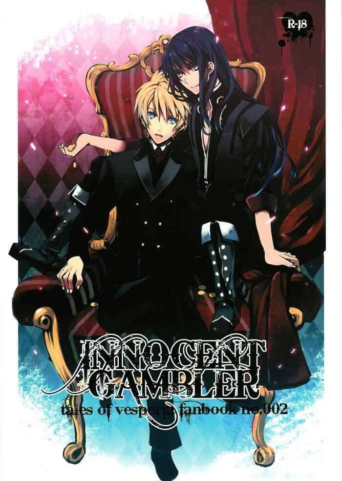 (SUPER19) [OPT (Hoshino Kabi)] INNOCENT GAMBLER (Tales of Vesperia)