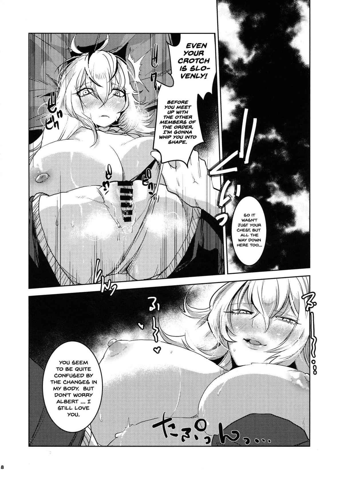 [Ikka Risan (Shibako)] Daishinyuu Mune Haeta Ore Hitomebore | When My Best Friend Got Giant Breasts I Fell In Love (Granblue Fantasy) [English] {Doujins.com}