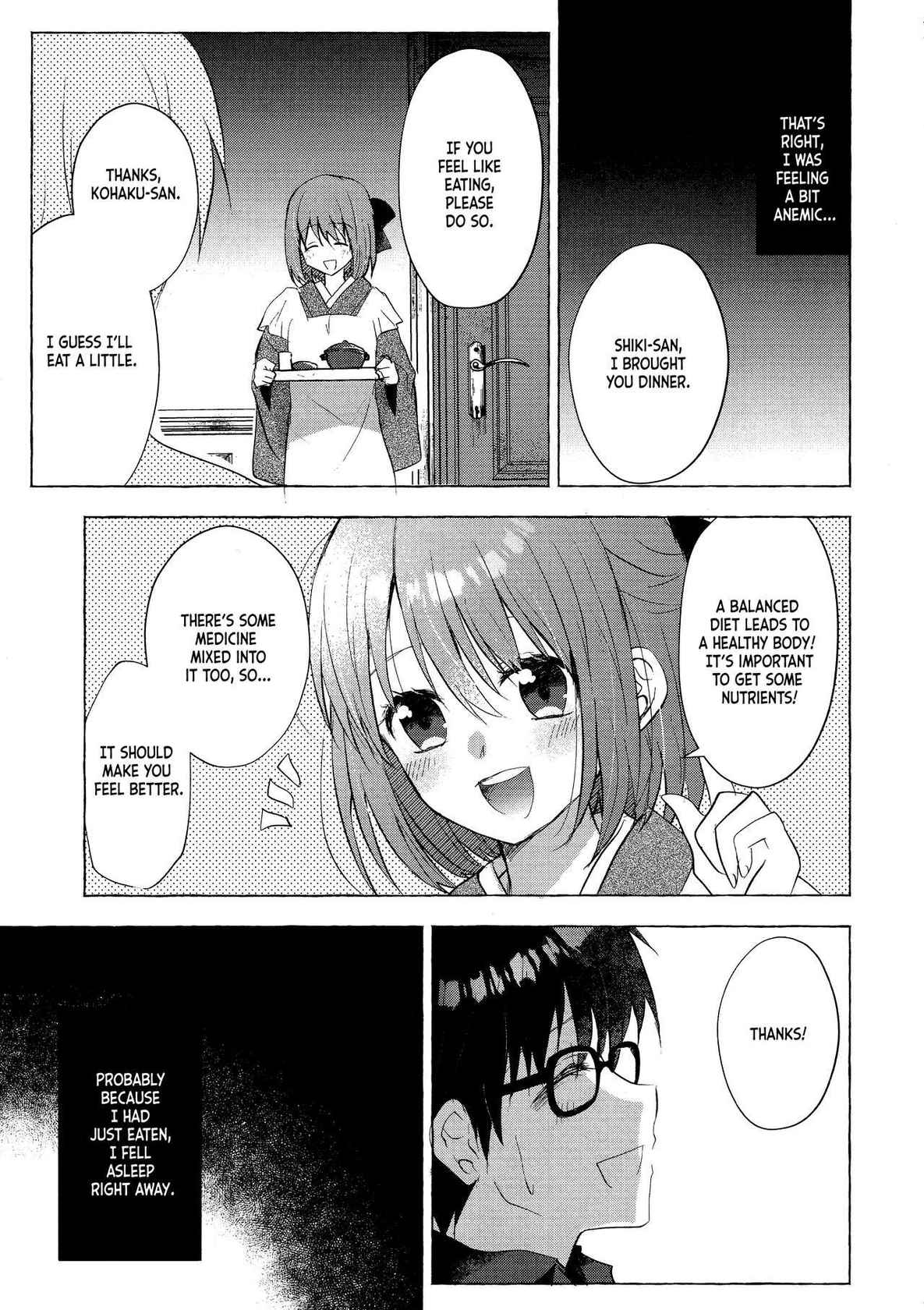 (C99) [Blue Moment (Sakuhiyo)] Good Night Bitter x Sweet Dreams (Tsukihime) [English] [ianuela]