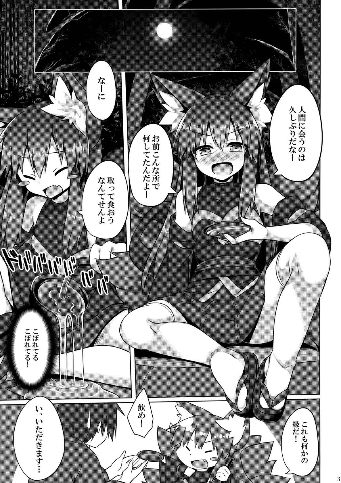 (C96) [Doku Denpa Jushin-chuu (Roshin)] Mori de Kega Shite Tasukete Moratta kedo Tsuyokute Kawaii Kitsune-san ni Totte Kuwaremashita.