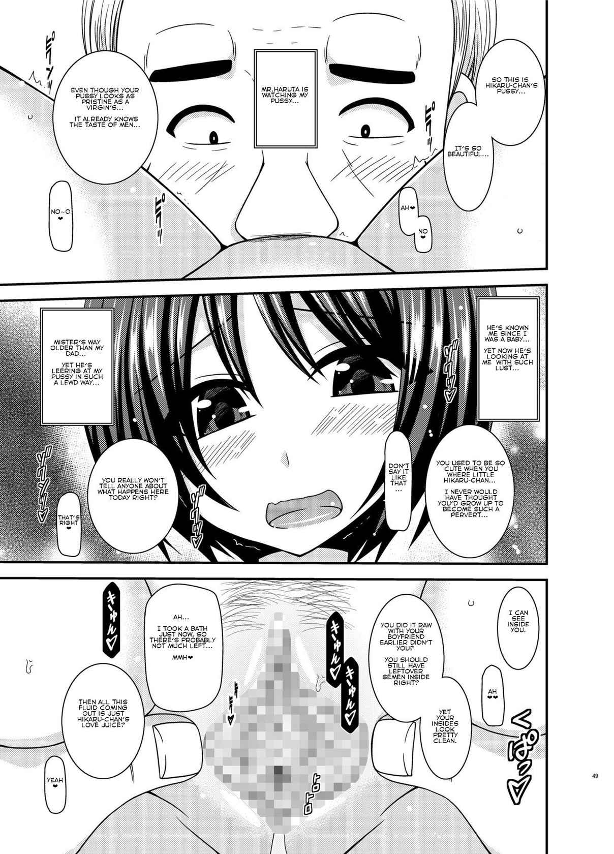 [valssu (Charu)] Roshutsu Shoujo Yuugi Kan Plus [Hikaru End][ch2]