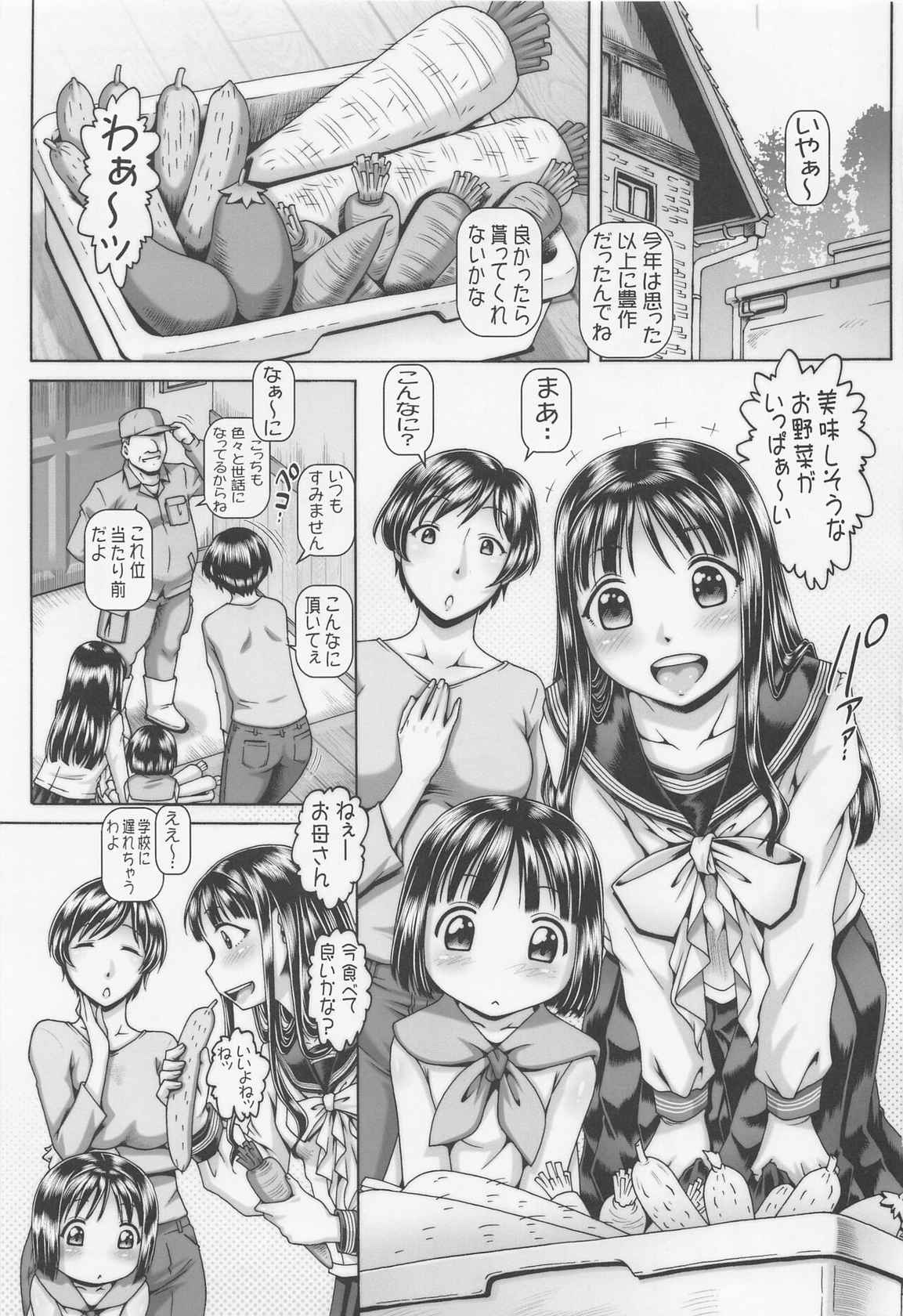 (COMIC1☆20) [Daihonei (TYPE.90)] EMPIRE HARD CORE 2022 SPRING (Akebi-chan no Sailor Fuku)