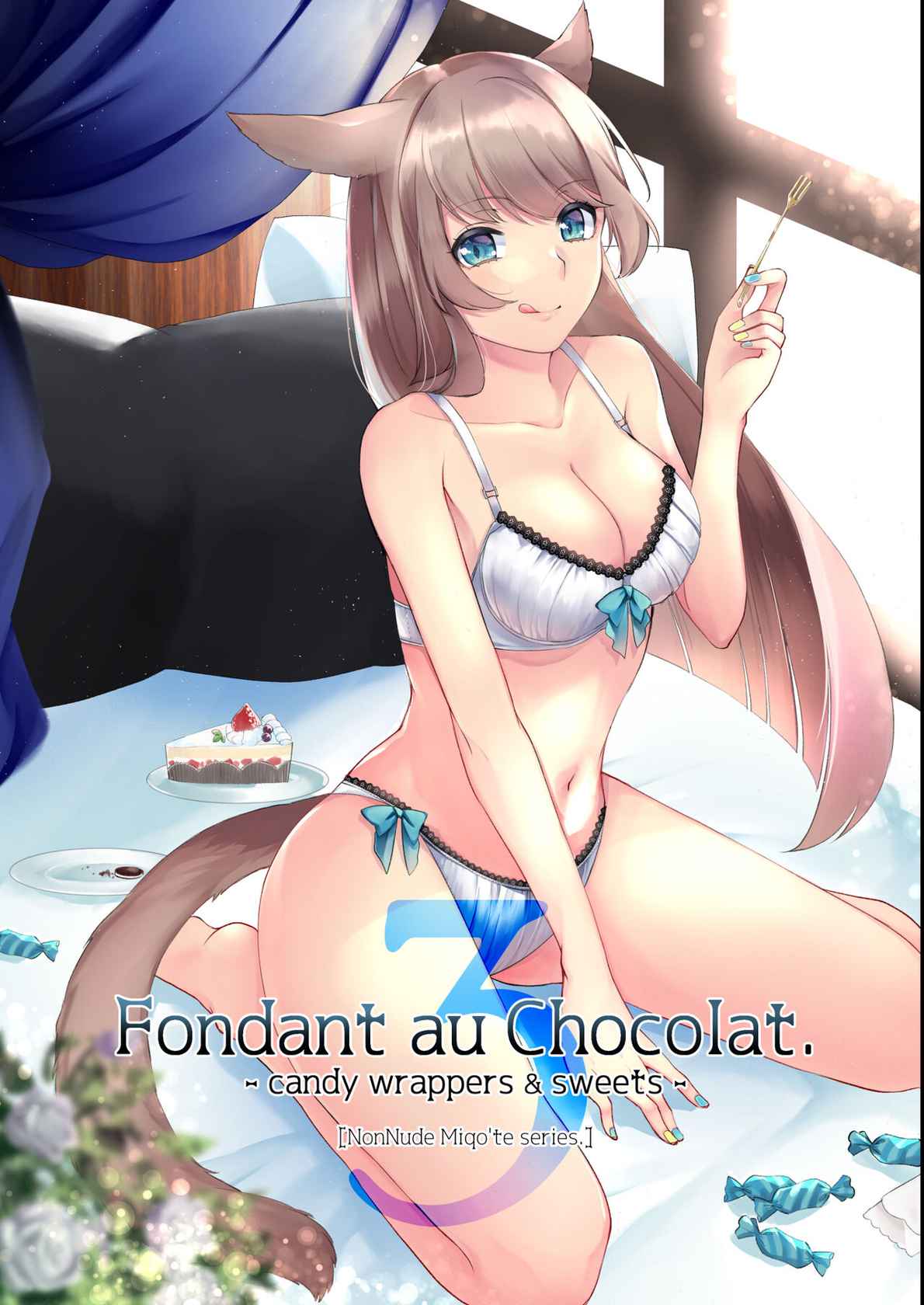 [Unidentified Flying Baumkuchen (Nanase Kokono)] Fondant au Chocolat 3 (Final Fantasy XIV) [Digital]