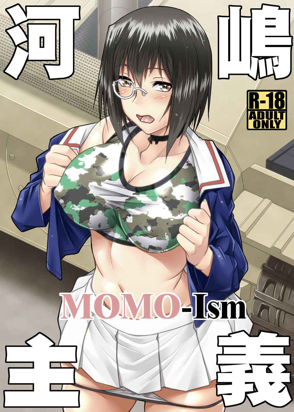 [Nomugicha (Ayato)] Kawashima shugi MOMO-Ism (Girls und Panzer) [Digital]