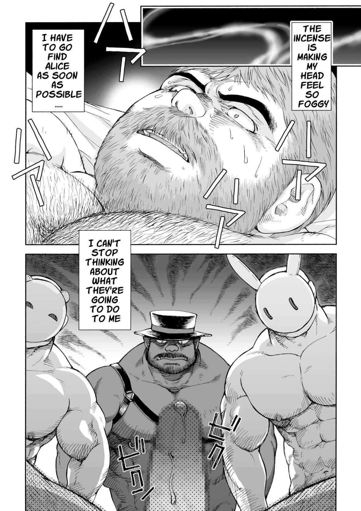 [Hiko] Fushigi no Kuni no Otou-san 5 | Daddy in Wonderland 5 [English] [Digital]