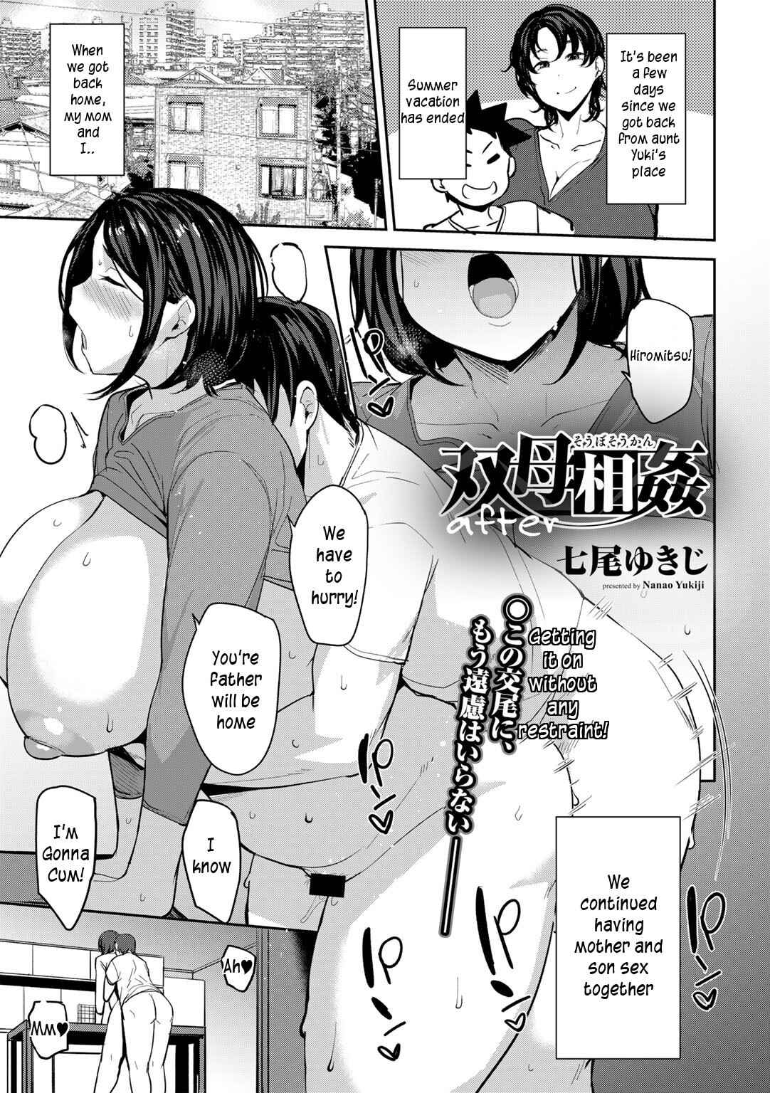 [Nanao Yukiji] Soubo Soukan after | Twin mothers incest after (COMIC Gucho Vol. 10) [English] [innyinny] [Digital]