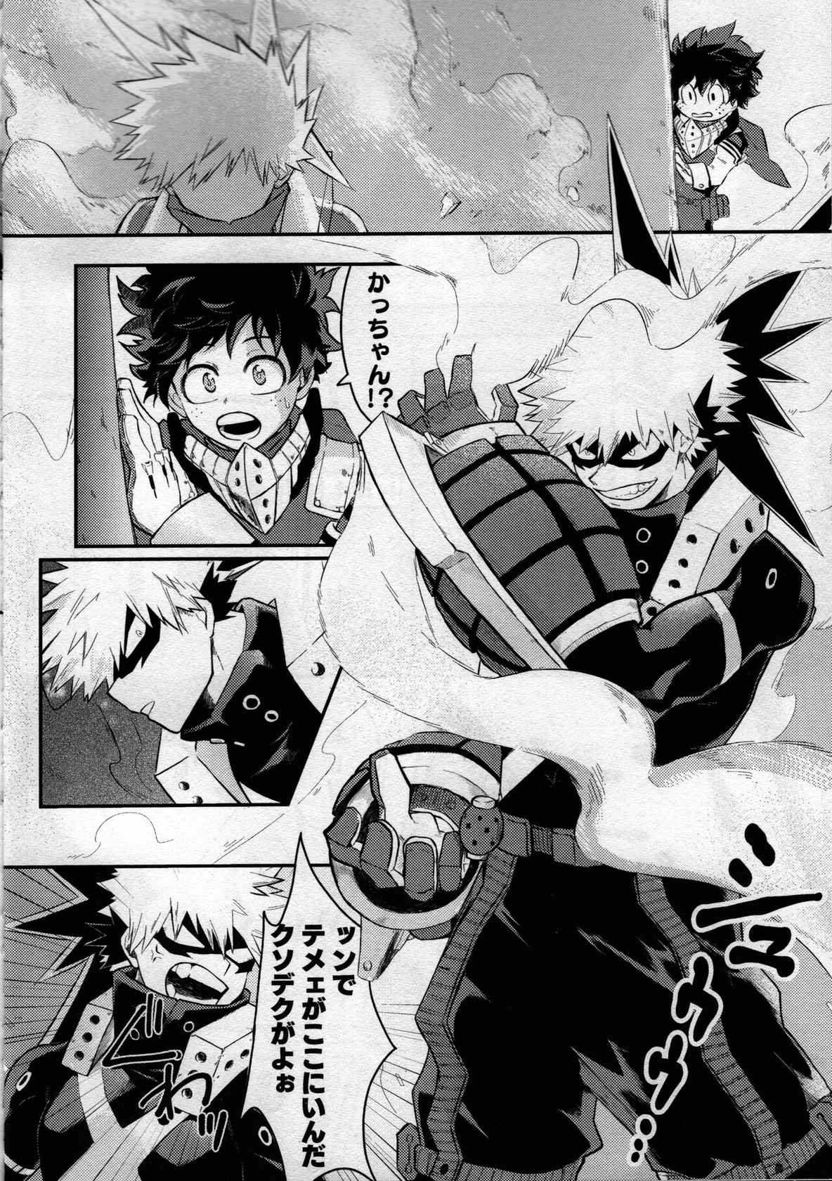 (Douyara Deban no Youda! ULTRA 2022) [Bunbunchi (Chomotarou)] pieces (Boku no Hero Academia)