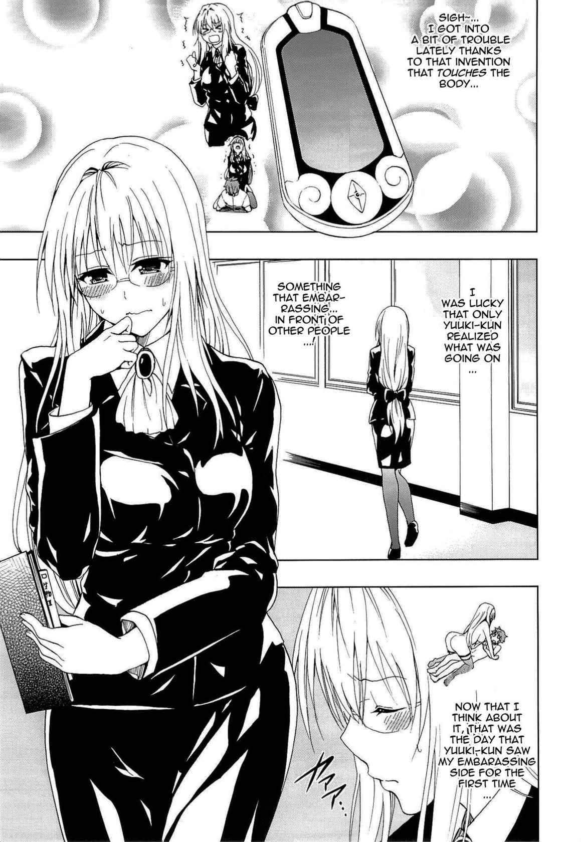 (C84) [Tsunken (Men's)] Chou LOVE-Ru Tear (To LOVE-Ru Darkness) [English] {doujin-moe.us}