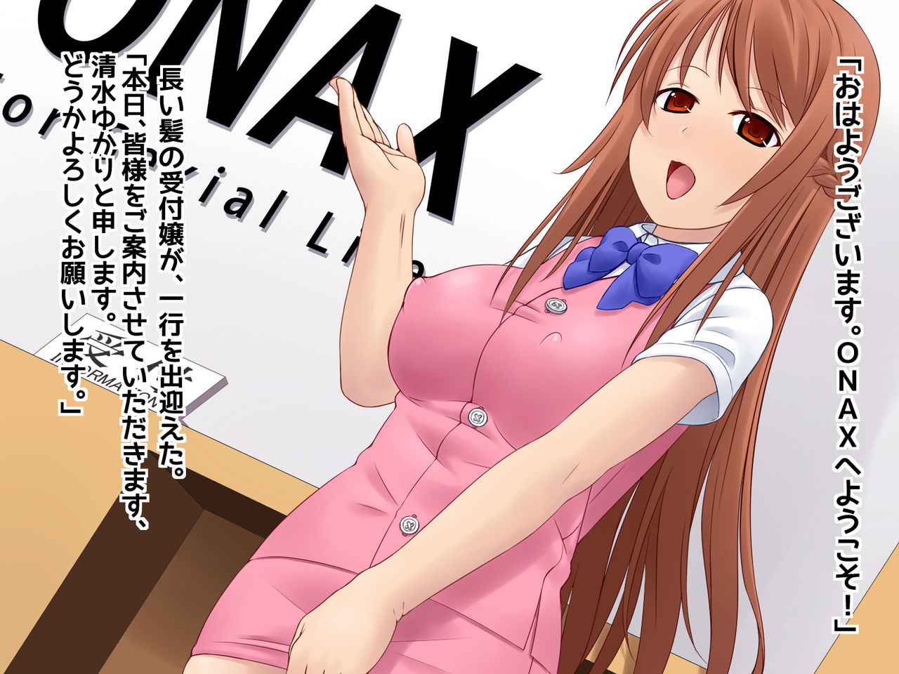 [Azukiya Honpo] I ... become a meat urinal! Poor females are fallen into a semen processing hole and happy ending ♪