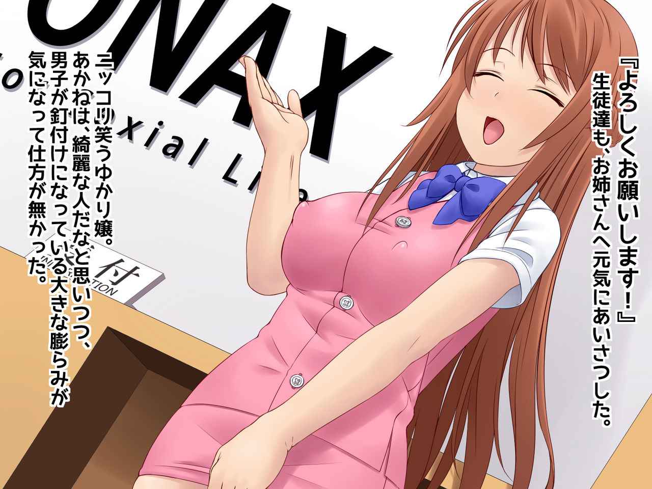 [Azukiya Honpo] I ... become a meat urinal! Poor females are fallen into a semen processing hole and happy ending ♪