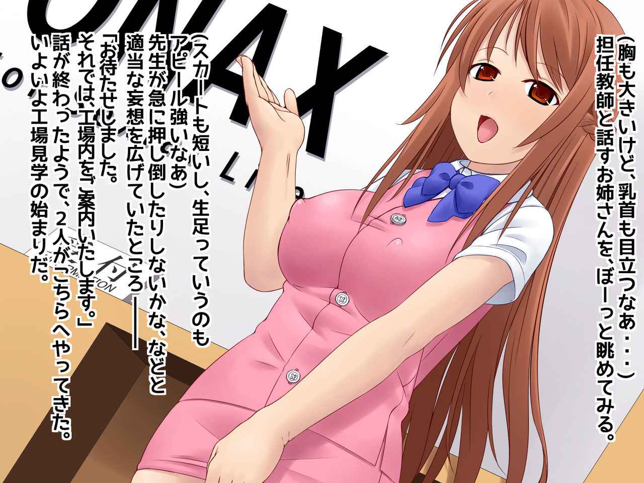 [Azukiya Honpo] I ... become a meat urinal! Poor females are fallen into a semen processing hole and happy ending ♪