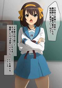 (Dining) haruhi suzumiya