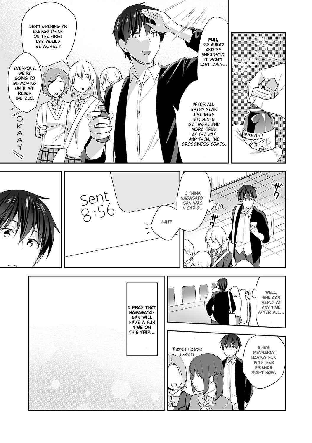 [Fuyuichi Monme] Amayakashi Jouzu no Nagasato-san ~Hokenshitsu de Yoshi Yoshi Ecchi!~ Ch. 7 (COMIC Ananga Ranga Vol. 65) [English] [Fozufy]