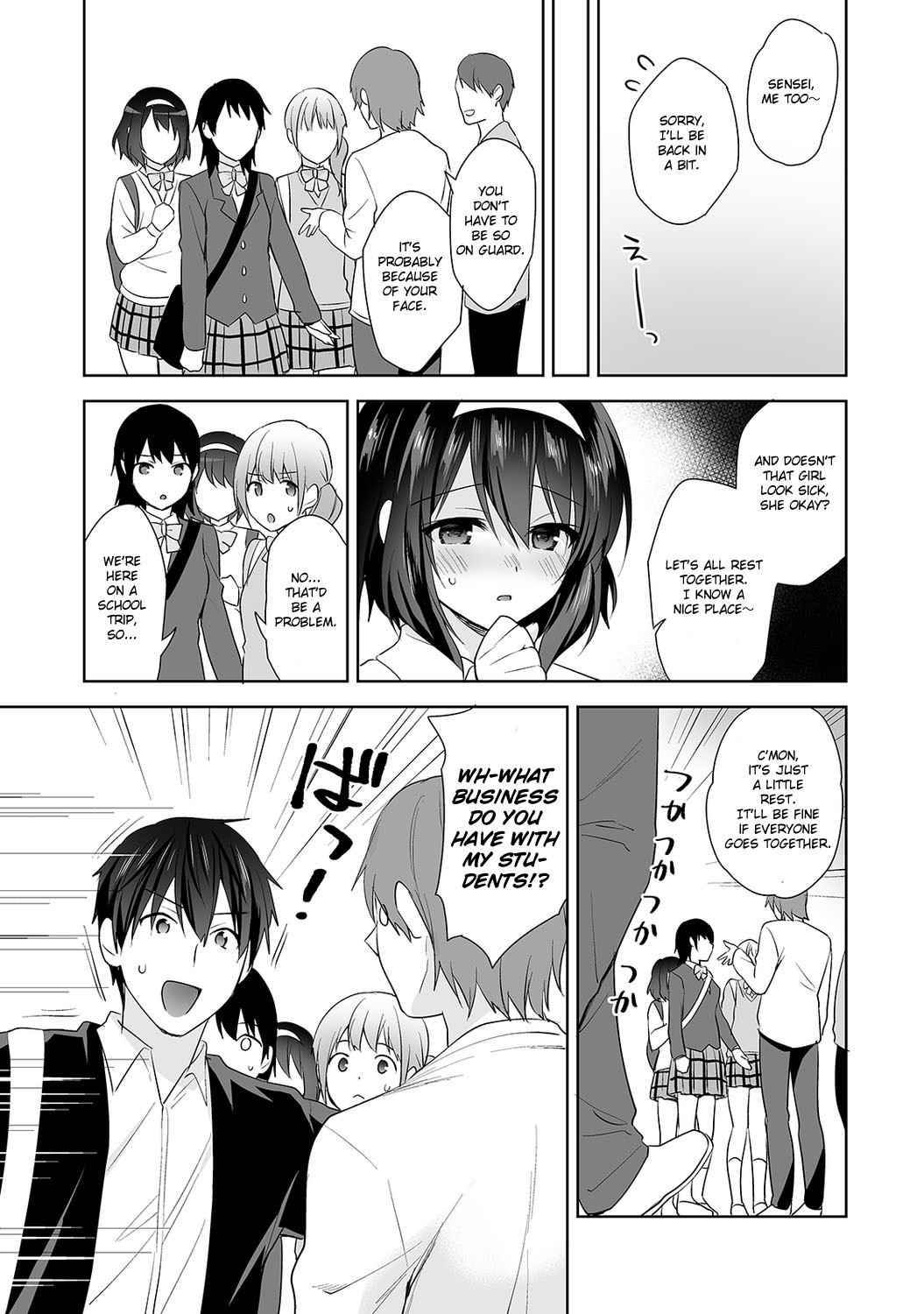 [Fuyuichi Monme] Amayakashi Jouzu no Nagasato-san ~Hokenshitsu de Yoshi Yoshi Ecchi!~ Ch. 7 (COMIC Ananga Ranga Vol. 65) [English] [Fozufy]