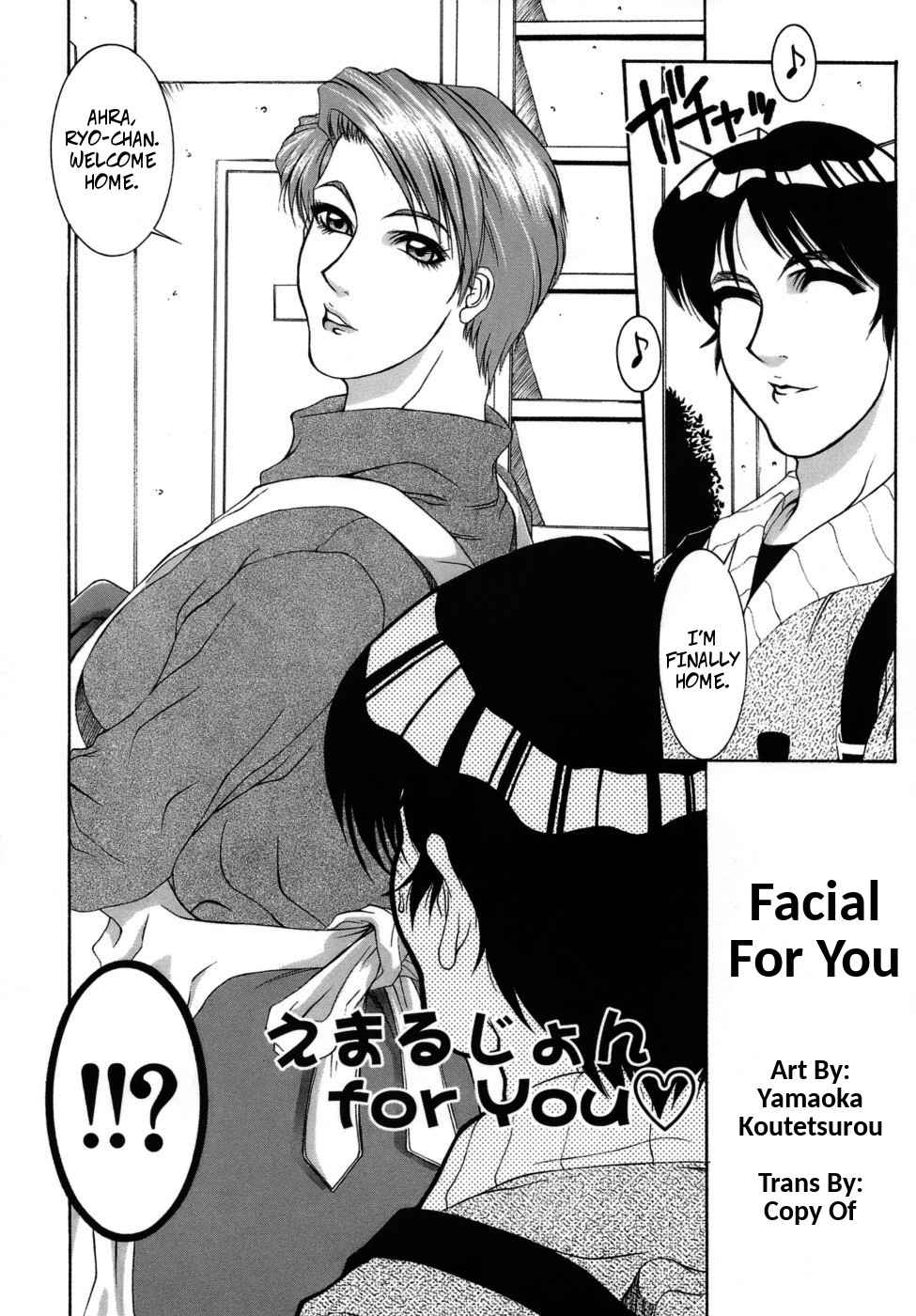 [Yamaoka Koutetsurou] Emulsion for You | Facial For You (Hitoduma Ecchi) [English]