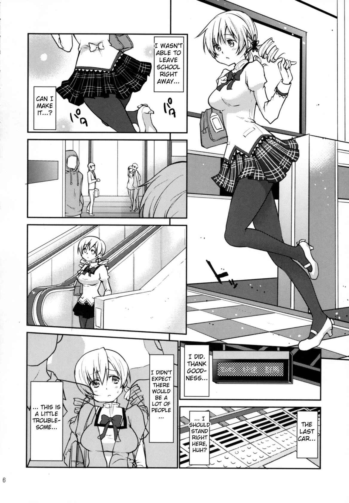 (COMIC1☆9) [Kaze no Gotoku! (Fubuki Poni, Fujutsushi)] Jitsuroku!? Nakadashi Chikan Densha Tomoe Mami | Genuine Creampie Molestation Mami Tomoe (Puella Magi Madoka Magica) [English] {doujin-moe.us}