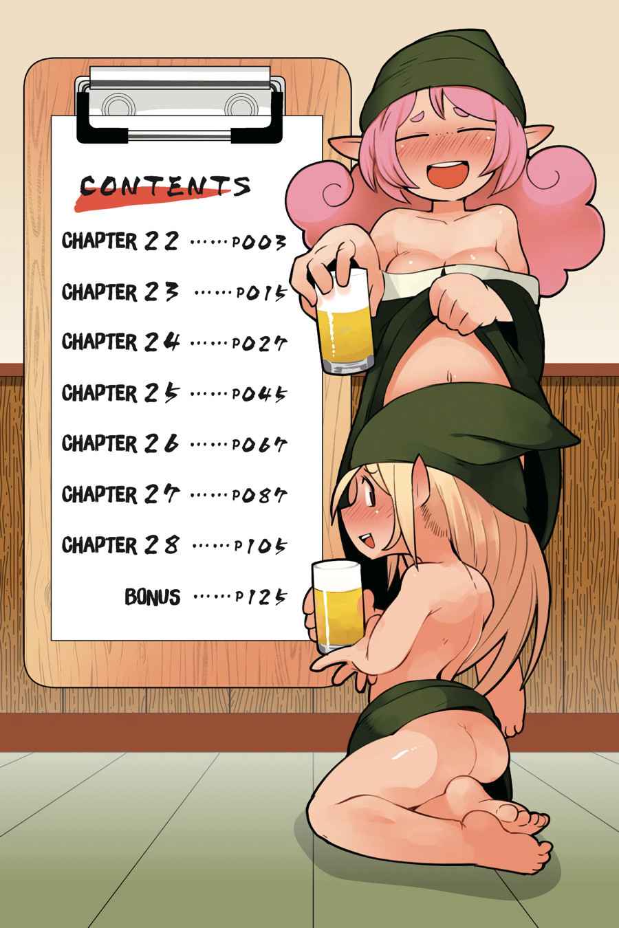 [Amahara Teikoku(Amahara)] [masha] Interspecies Reviewers - Volume 3 [English] [Digital]