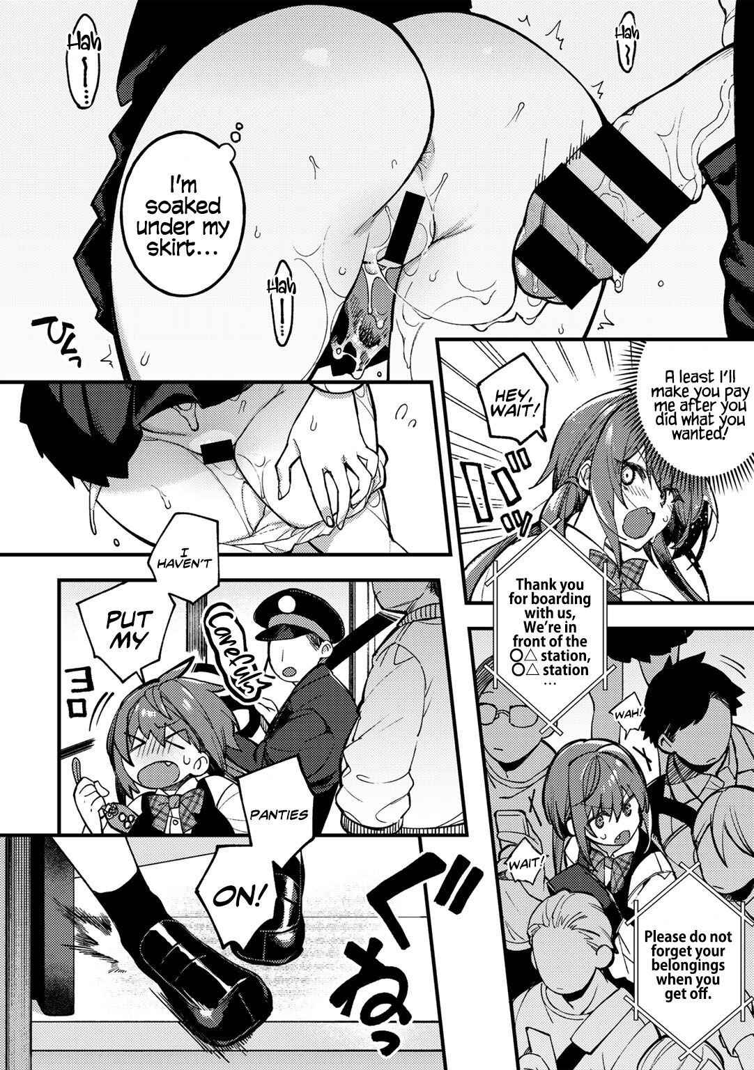 [Shindou] Sawaranu Mara ni Tatari Nashi | The Penis You Do not Approach Will not Curse You​ (COMIC Gucho Vol. 9) [English] [Coffedrug] [Digital]