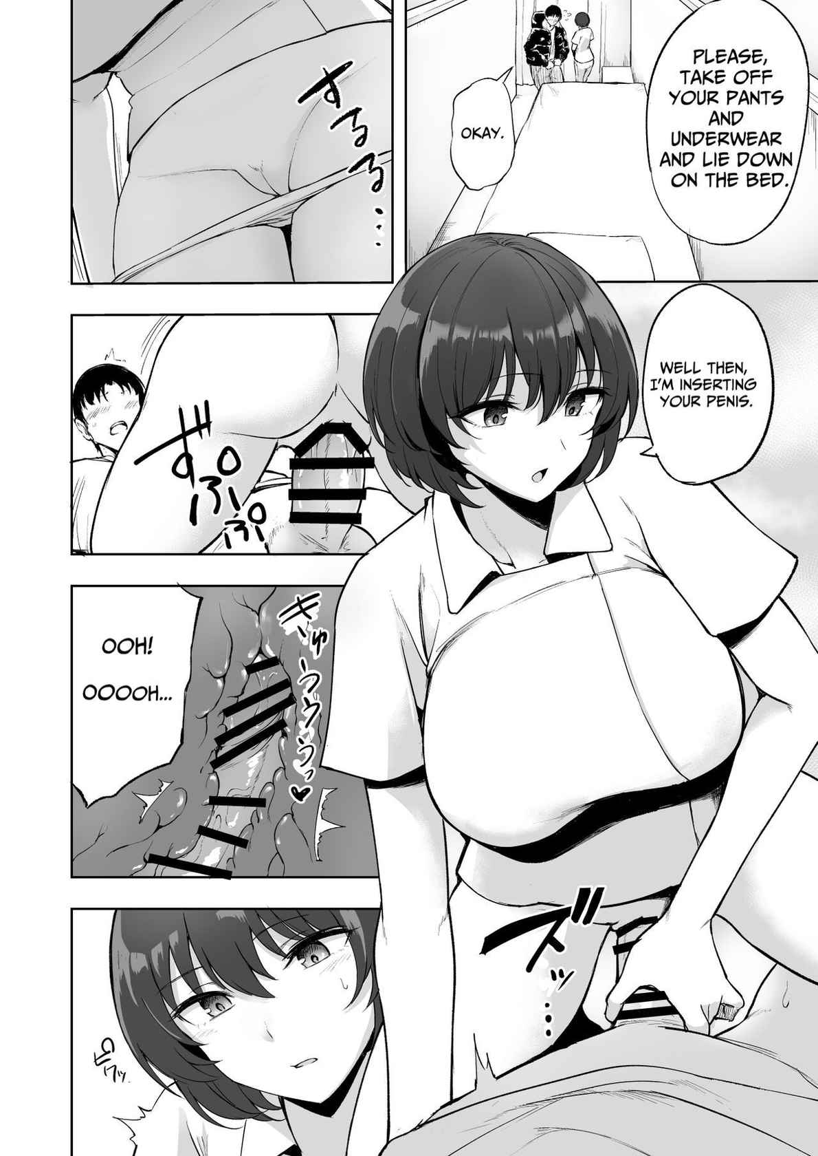 [p-kan (p no Ji)] Sakusei Kangoshi no Onee-san | Cumsqueezing Nurse Lady [English] {BOLT翻訳}