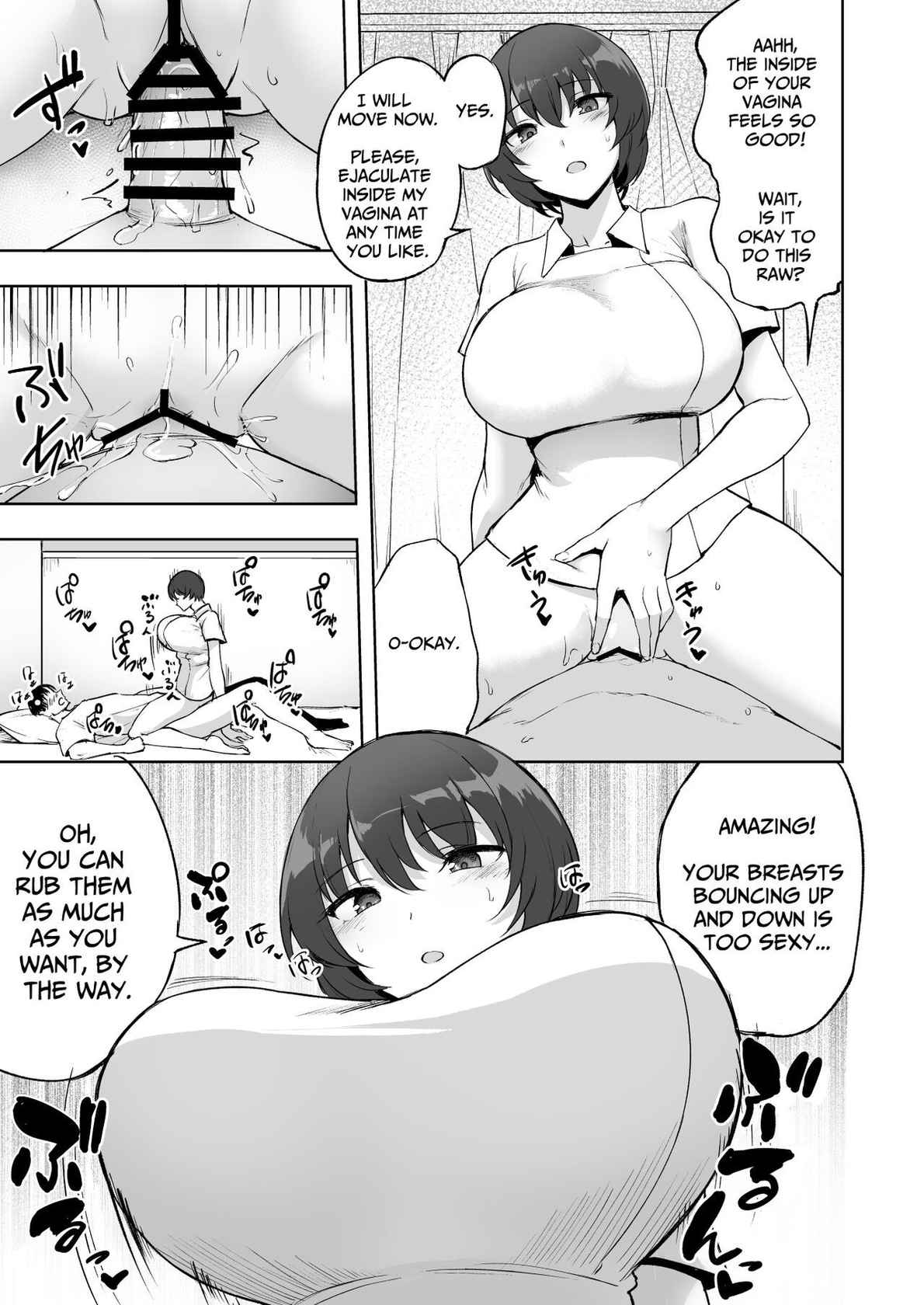 [p-kan (p no Ji)] Sakusei Kangoshi no Onee-san | Cumsqueezing Nurse Lady [English] {BOLT翻訳}