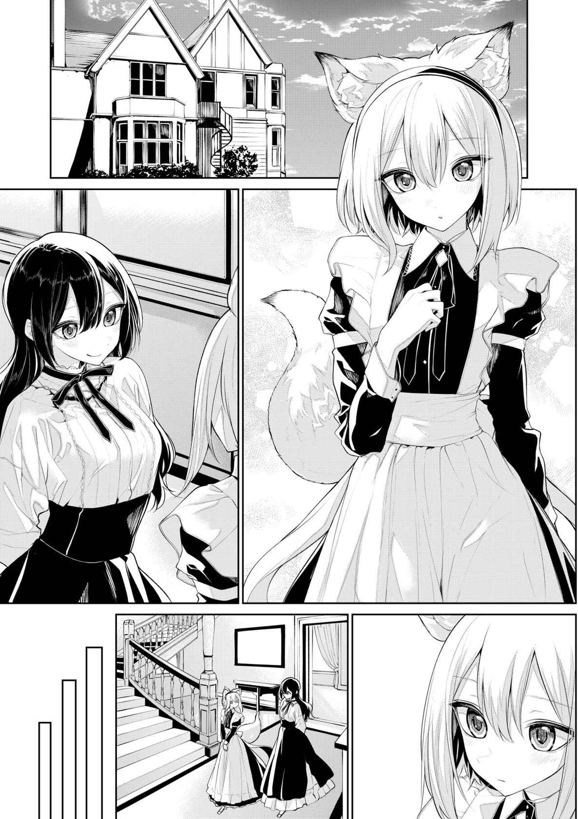 [Zanka] Kitsunemimi Maid-san to Ojou-sama no Yoru