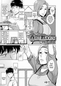 [Yuhi] Nonde Nomarete | Drink and swallow (COMIC Grape Vol. 91) [English] [Sonarin迫]