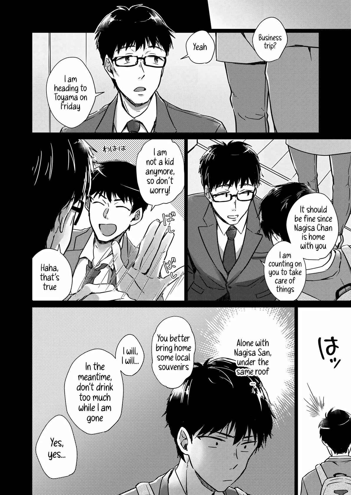 [Yuhi] Nonde Nomarete | Drink and swallow (COMIC Grape Vol. 91) [English] [Sonarin迫]