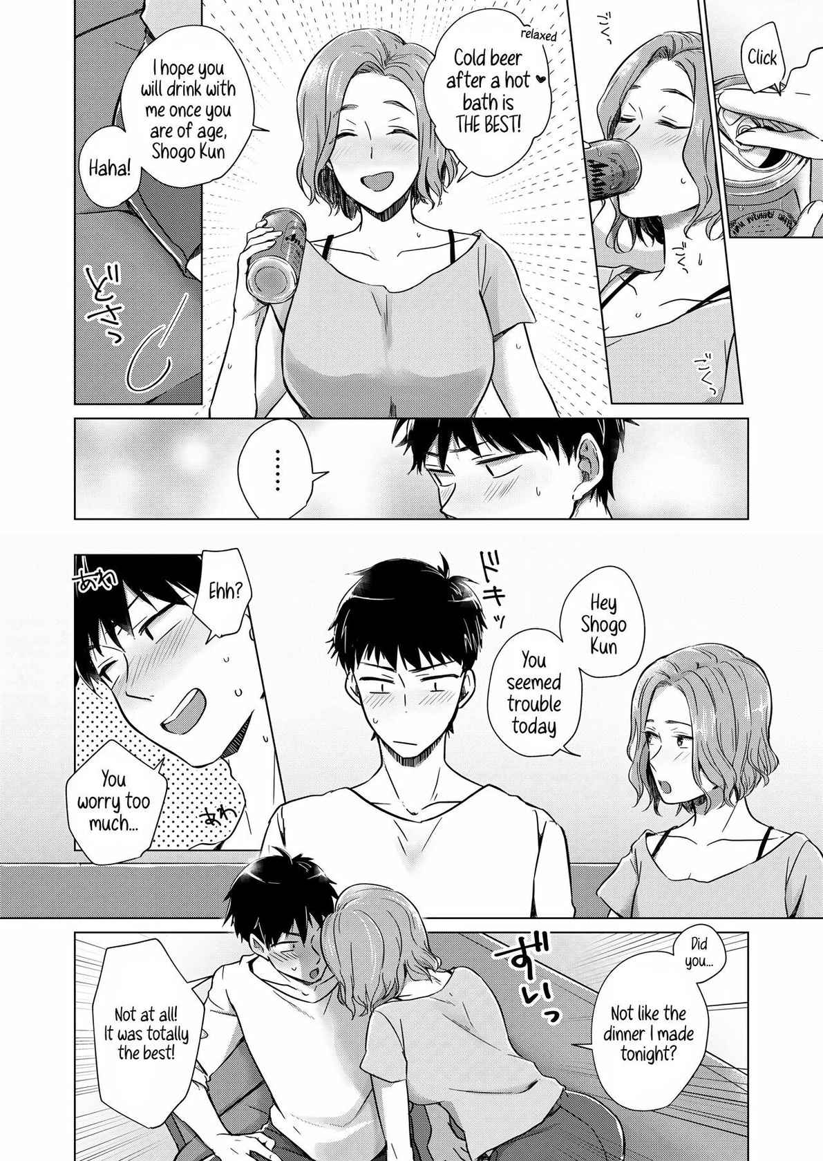 [Yuhi] Nonde Nomarete | Drink and swallow (COMIC Grape Vol. 91) [English] [Sonarin迫]