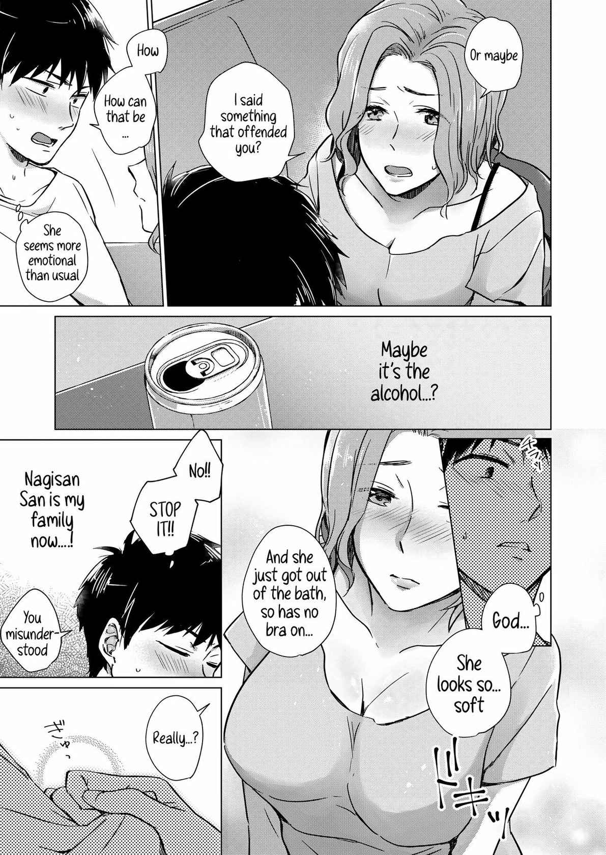 [Yuhi] Nonde Nomarete | Drink and swallow (COMIC Grape Vol. 91) [English] [Sonarin迫]