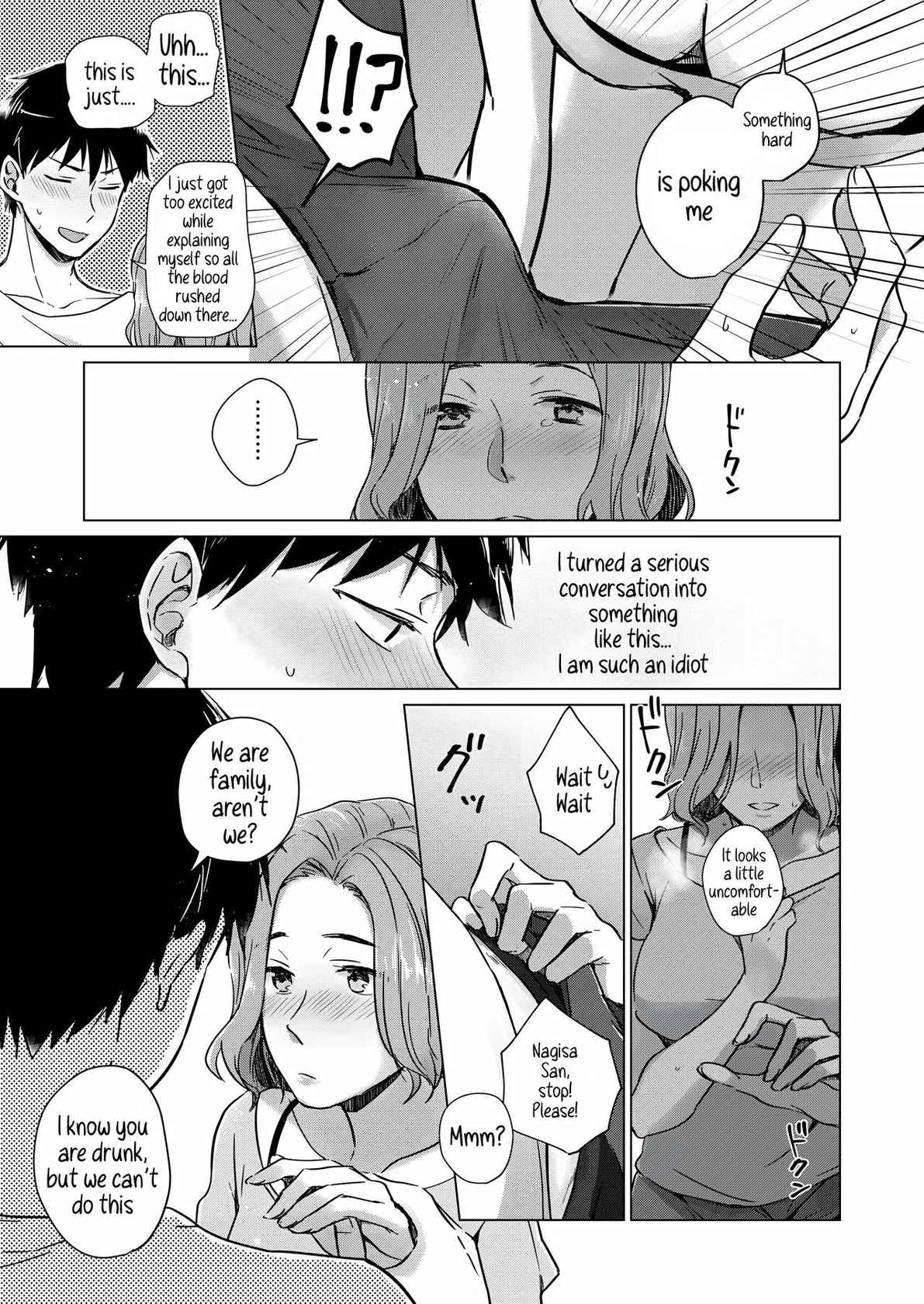 [Yuhi] Nonde Nomarete | Drink and swallow (COMIC Grape Vol. 91) [English] [Sonarin迫]