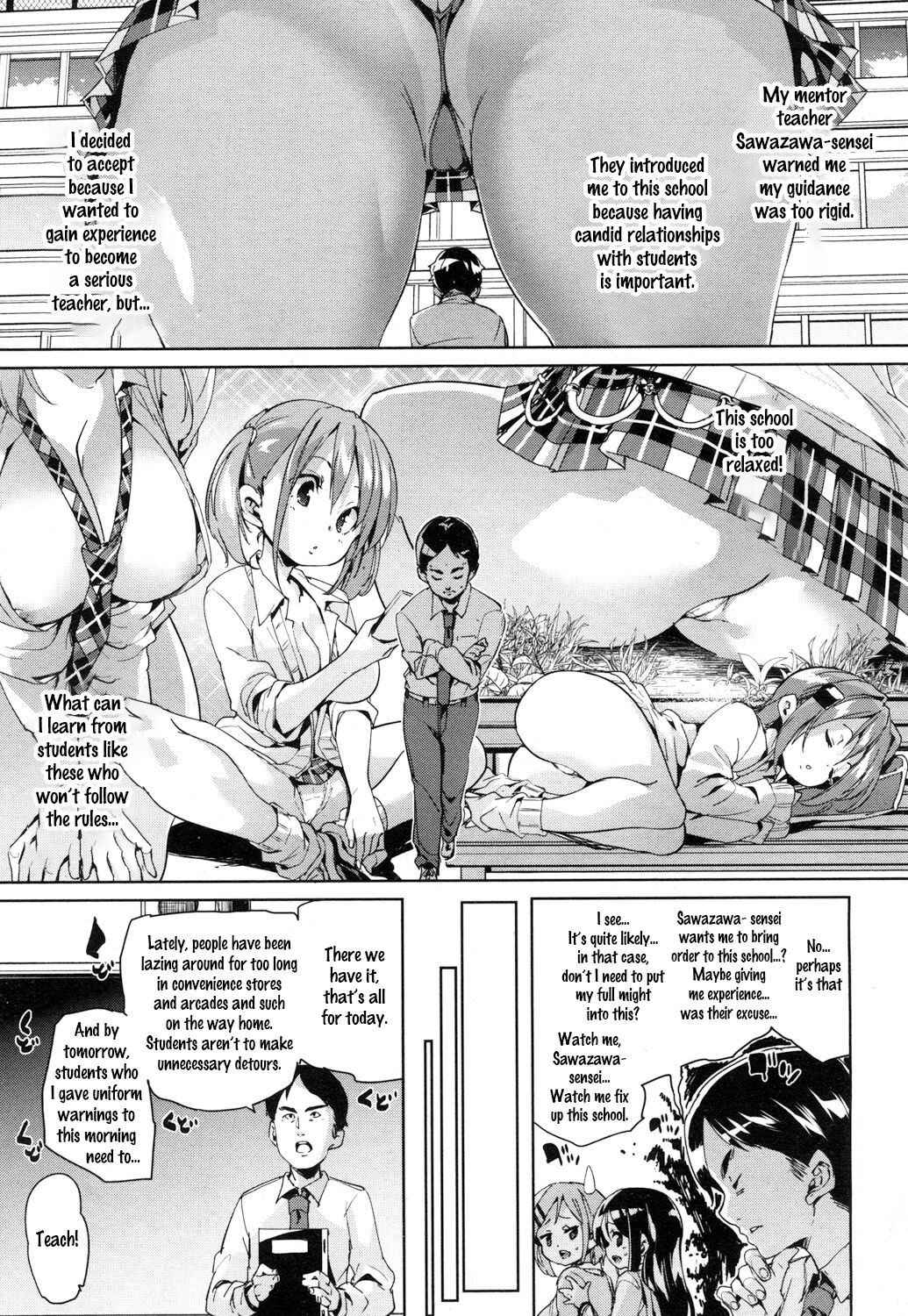 [Marui Maru] Hito o shinjiru koto nakare | Don't Trust Others (Girls forM Vol. 14) [English] [earlofstasis] [Digital]