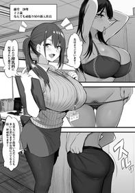 [のりパチ] 搾乳科