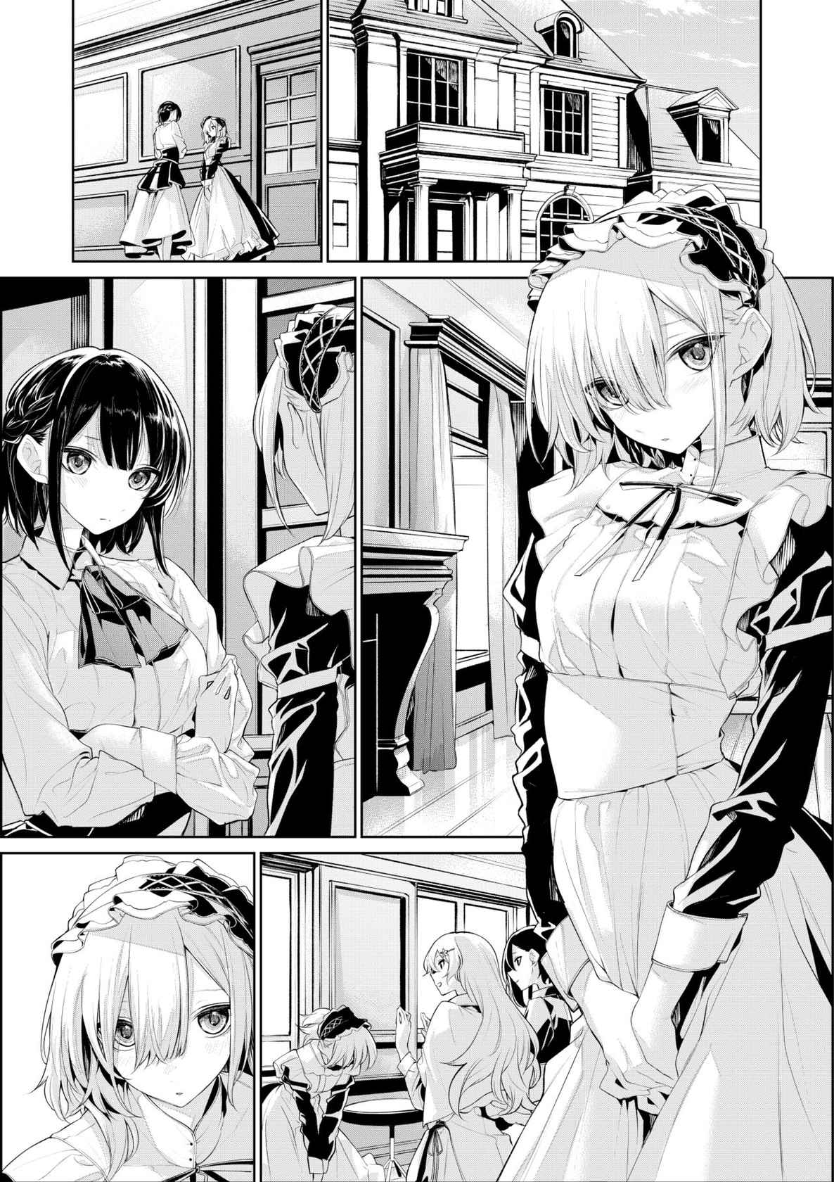 [Zanka] Ojou-sama to Maid-san no Ikenai Oshioki