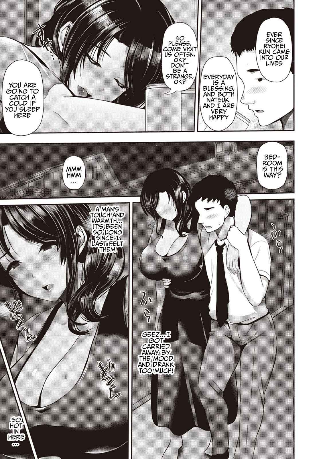 [Toba Yuga] Oyako to Seiai | Sexual Relations with Mother and Daughter ~ Kyouka San [English] [Sonarin迫]