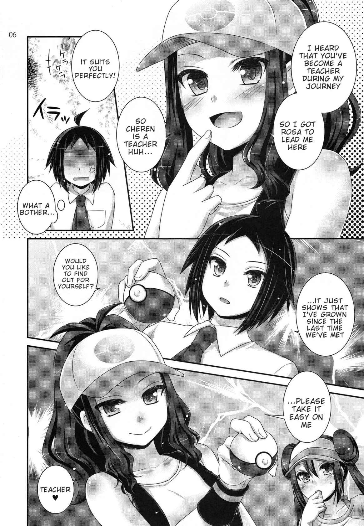 (COMIC1☆7) [ETCxETC (Hazuki)] noside (Pokemon) [English] {doujin-moe.us}