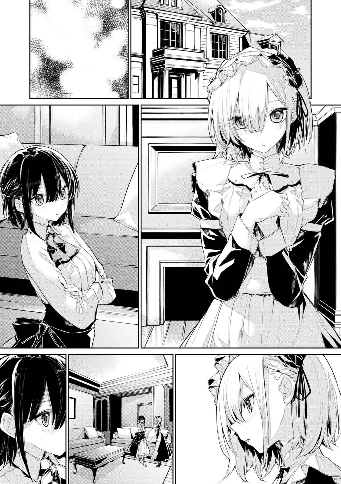 [Zanka] Oshioki Shitai Ojou-sama to Saretai Maid-san