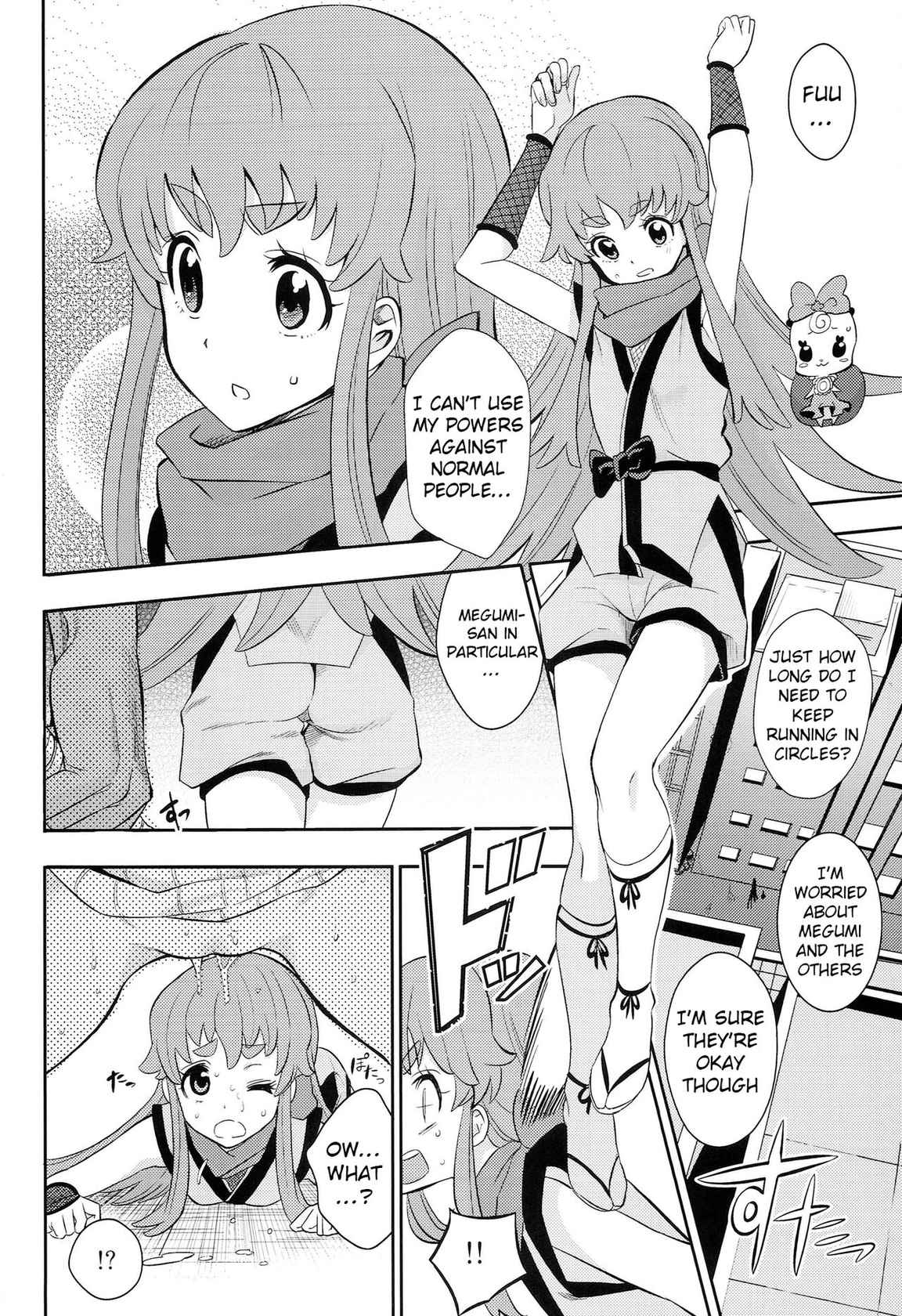 (C86) [Nobita Graph (Ishigana)] Cure la In! | Cure for Horniness! (HappinessCharge Precure!) [English] {doujin-moe.us}