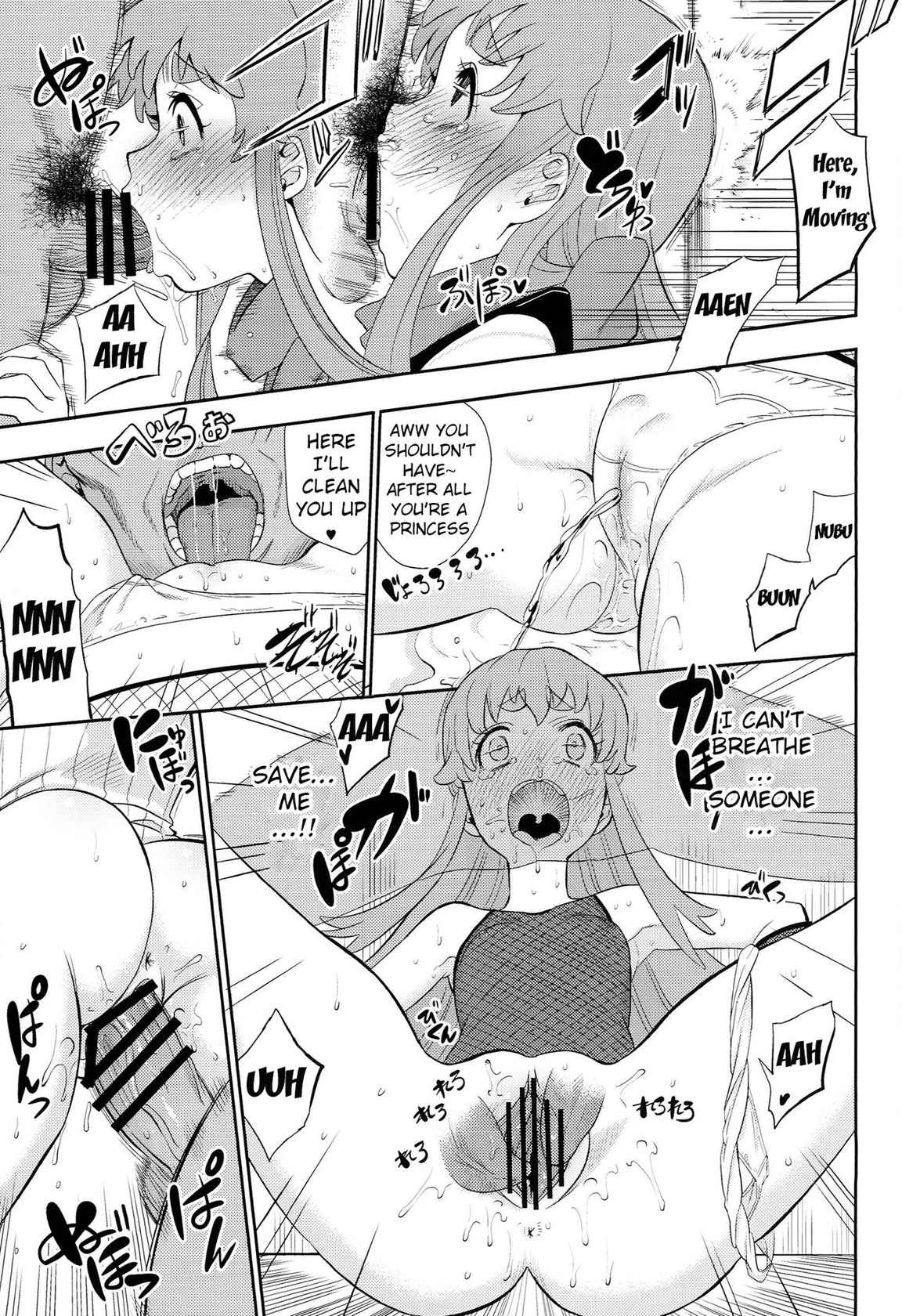 (C86) [Nobita Graph (Ishigana)] Cure la In! | Cure for Horniness! (HappinessCharge Precure!) [English] {doujin-moe.us}