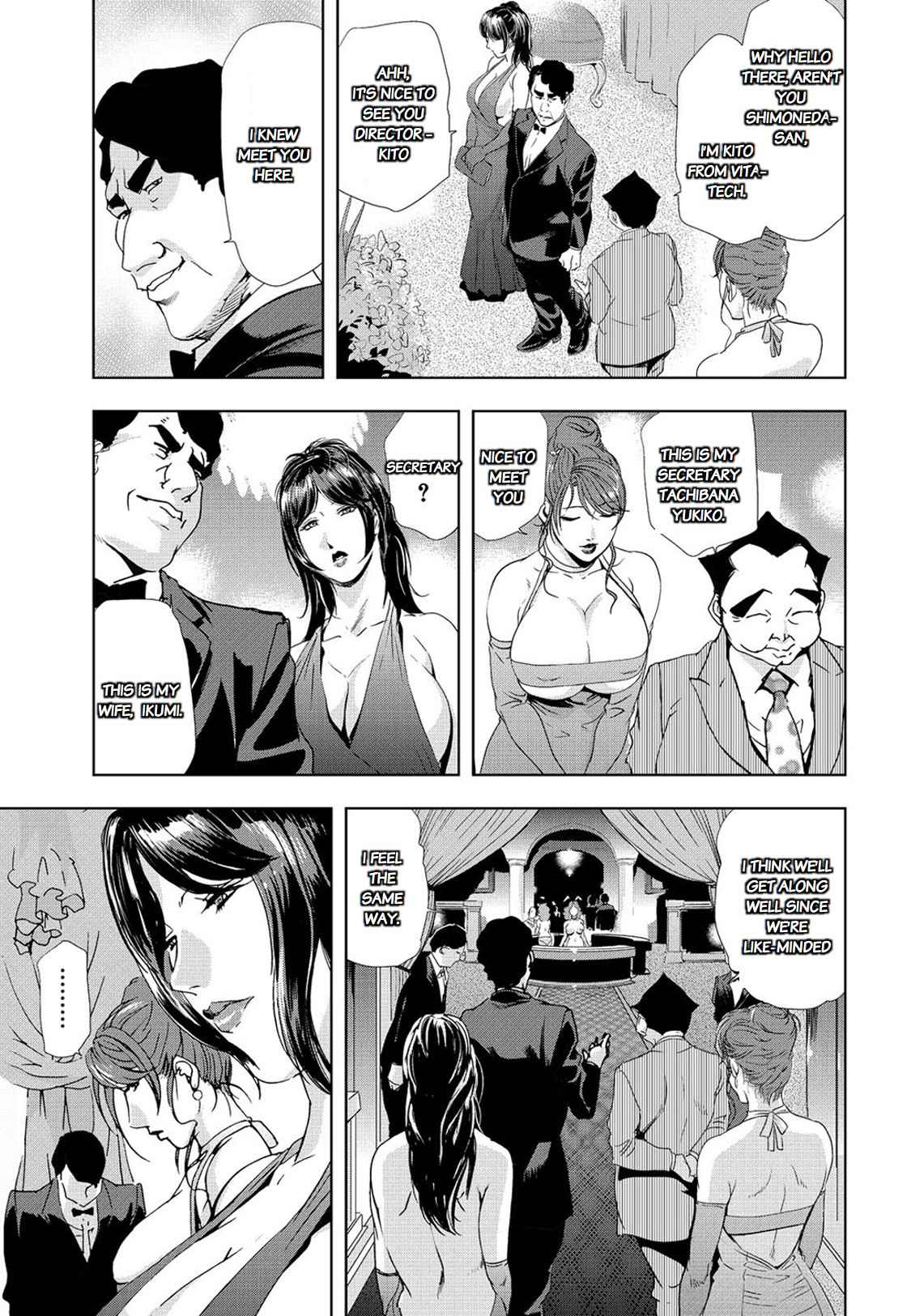 [Misaki Yukihiro] Nikuhisyo Yukiko chapter 25 [English] [Flamingice] [Digital] [Volume 6]