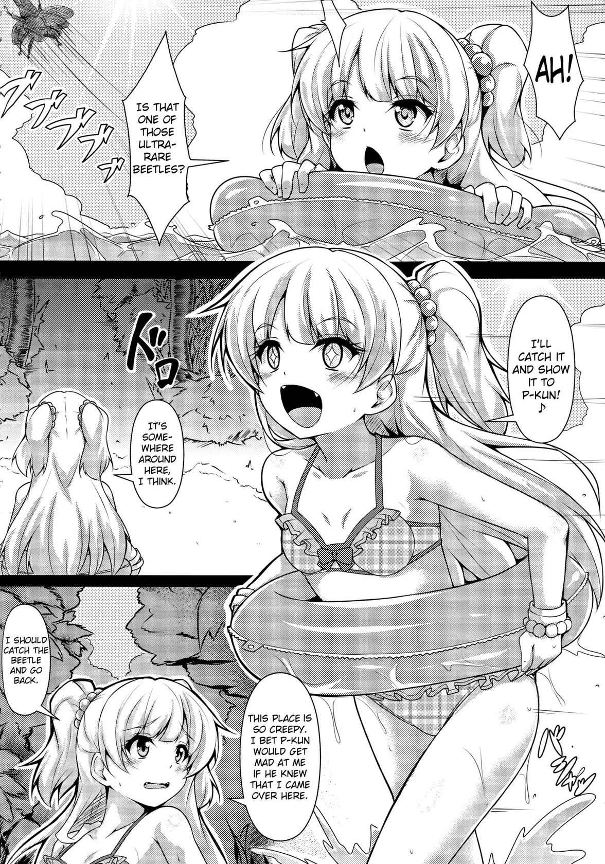 (COMIC1☆9) [corori (Yopparai Oni?)] RIKAKAN (THE IDOLM@STER CINDERELLA GIRLS) [English] {doujin-moe.us}