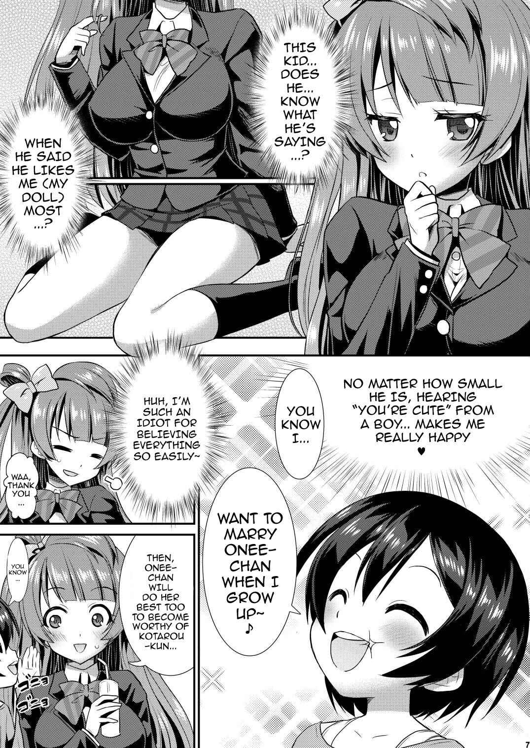 [VENOM (Rusty Soul, Alto Seneka)] Eat Meat Girl (Love Live!) [English] {doujin-moe.us} [Digital]