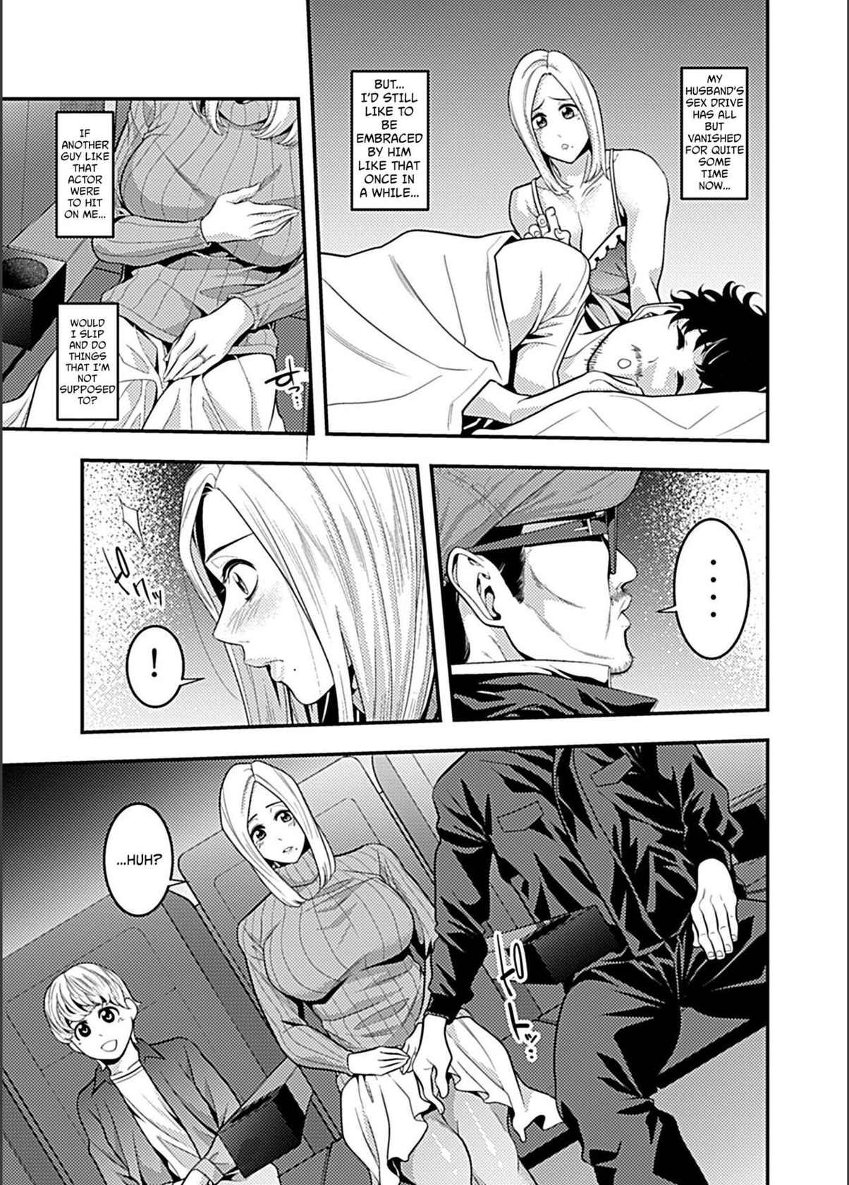 [Brother Pierrot] Eigakan de Zecchousarete... | Climaxing at the Movies (Bessatsu COMIC GEE Anthology Zettai Shicha Dame!! Chikan Genkin!!) [English] [614NOCE]