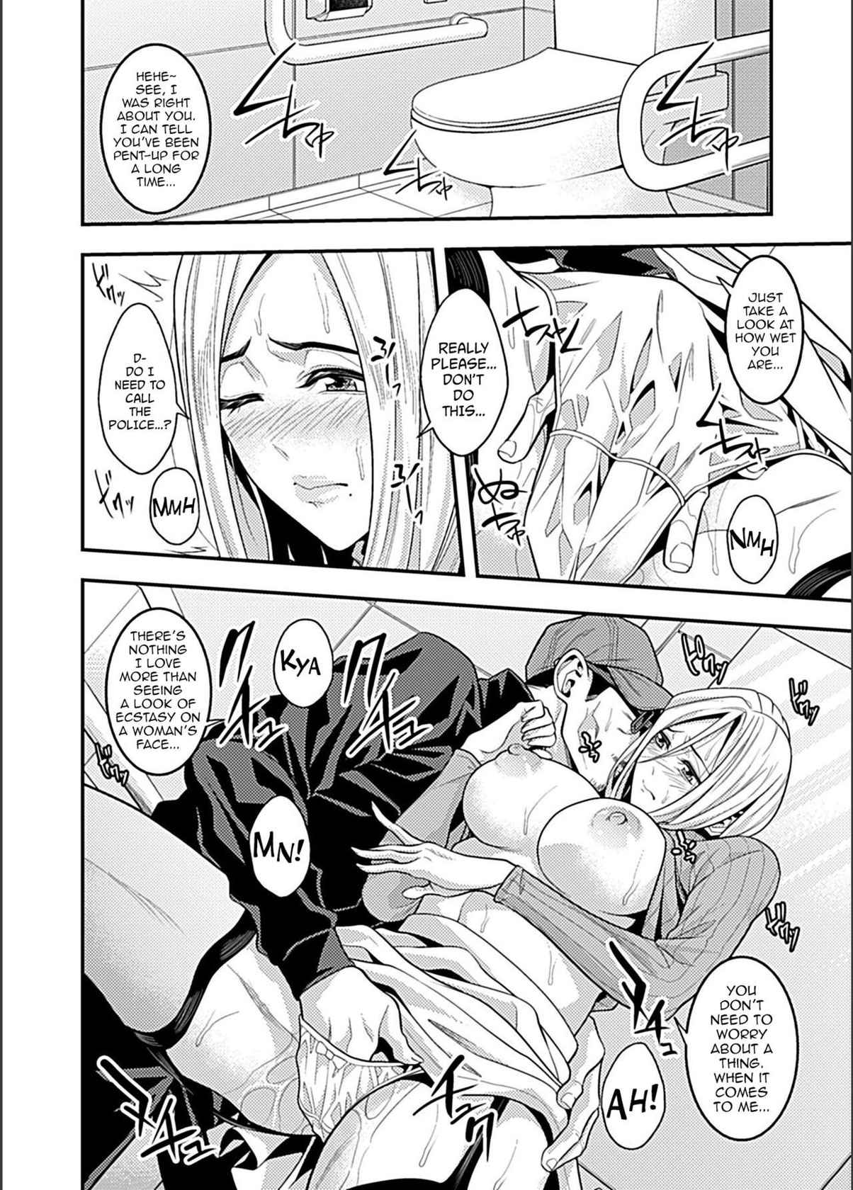 [Brother Pierrot] Eigakan de Zecchousarete... | Climaxing at the Movies (Bessatsu COMIC GEE Anthology Zettai Shicha Dame!! Chikan Genkin!!) [English] [614NOCE]