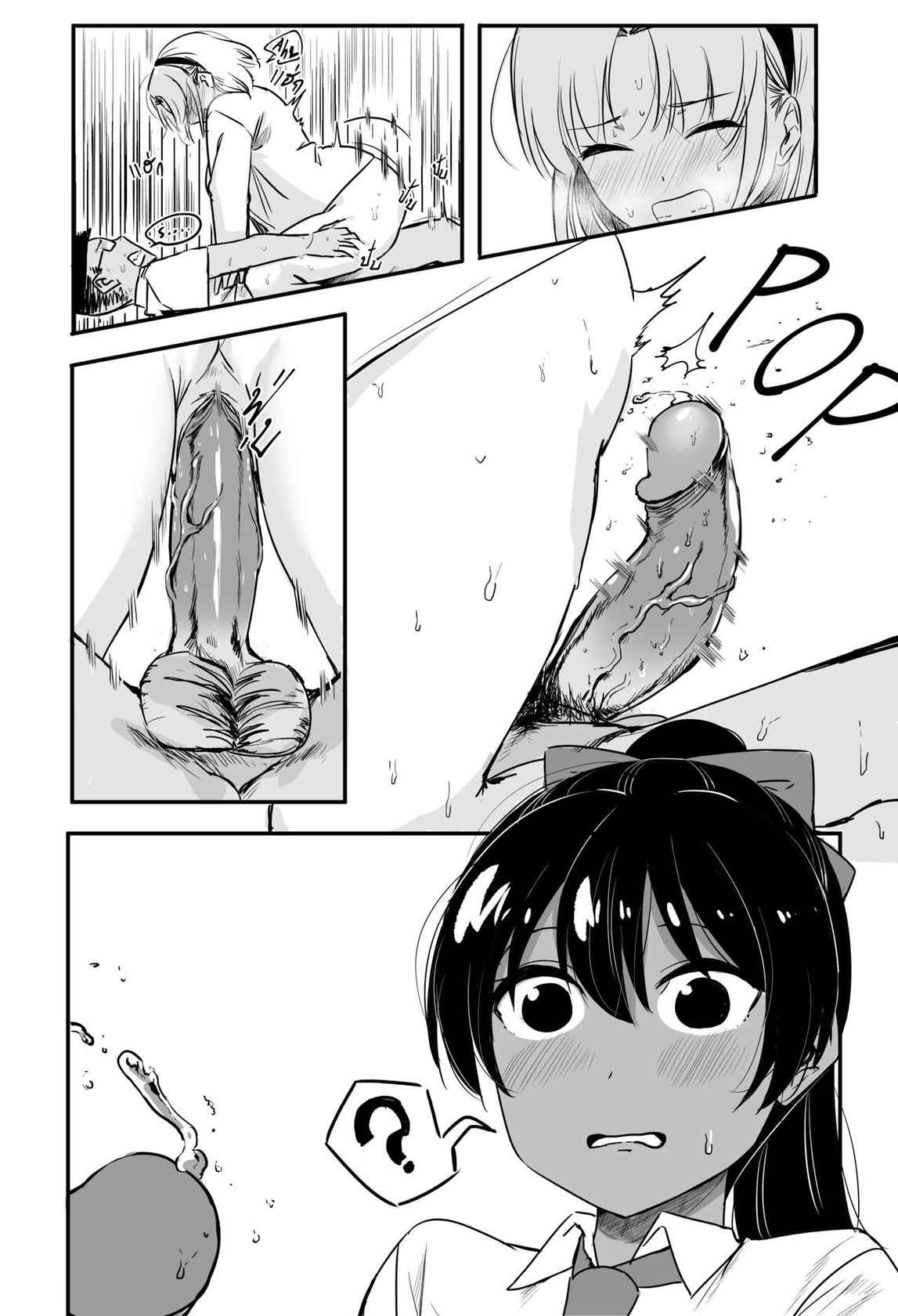 [s8403] Valentine's day 2021 [English]