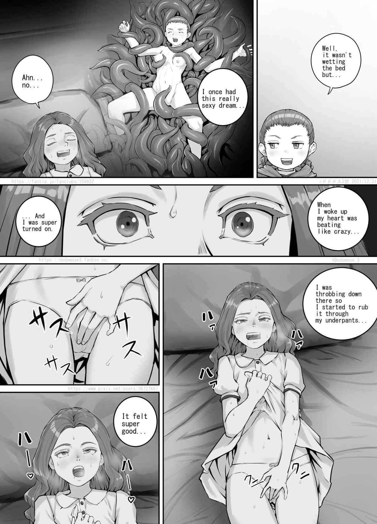 [DODOMESU3SEI] 妹におしっこを見せてもらう漫画12（English Version） (Pixiv Fanbox)