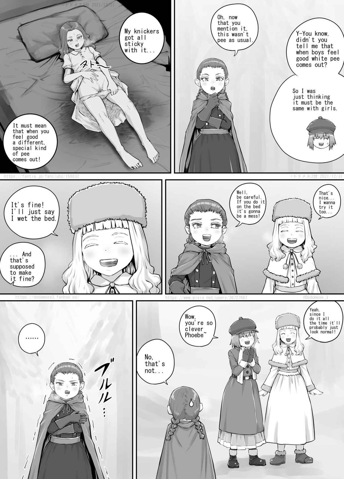 [DODOMESU3SEI] 妹におしっこを見せてもらう漫画12（English Version） (Pixiv Fanbox)