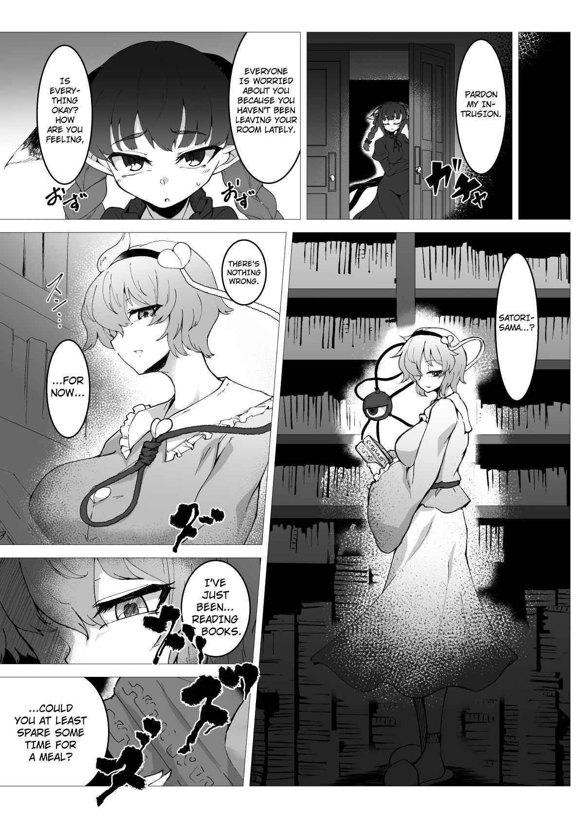 [Hadairo Rooibos Tea (Pandain)] Slime Naedoko Komeiji Satori | The Slime's Breeding Stock Komeiji Satori (Touhou Project) [English] [Kuraudo] [Digital]