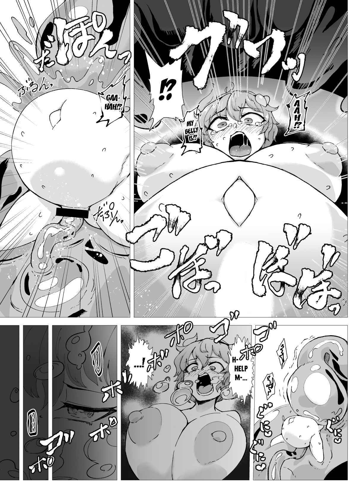 [Hadairo Rooibos Tea (Pandain)] Slime Naedoko Komeiji Satori | The Slime's Breeding Stock Komeiji Satori (Touhou Project) [English] [Kuraudo] [Digital]