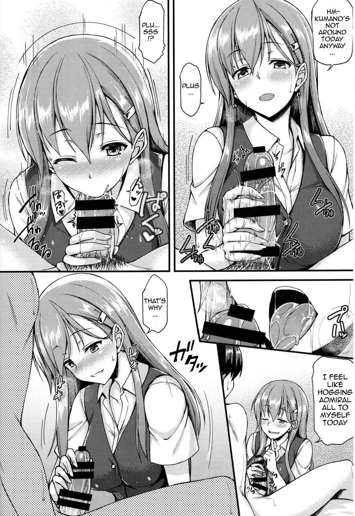 (C86) [Tonpuuratei (Saemon)] Suzuya to Ichaicha Shitai!! | I Want to Flirt With Suzuya!! (Kantai Collection -KanColle-) [English] {doujin-moe.us}