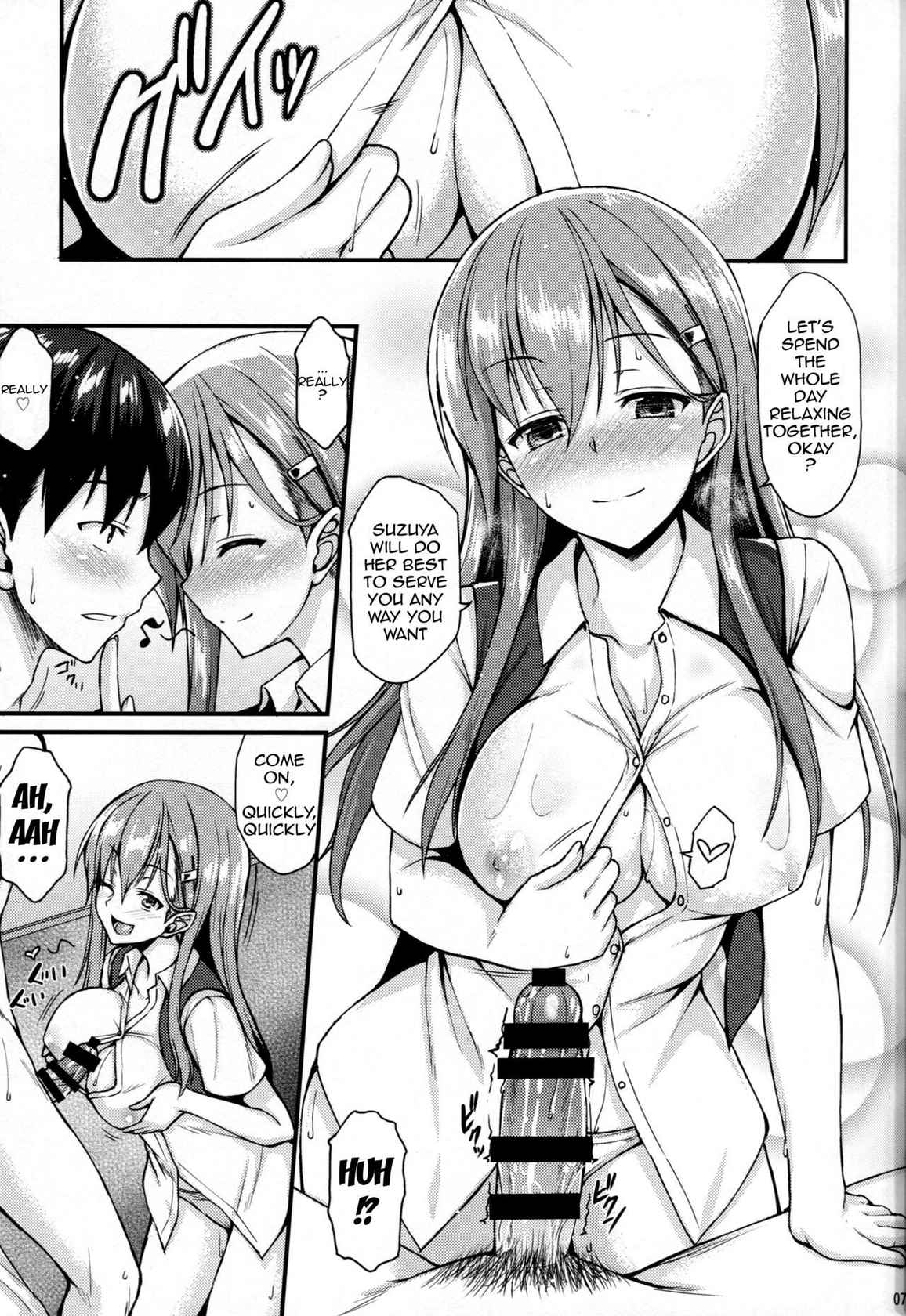 (C86) [Tonpuuratei (Saemon)] Suzuya to Ichaicha Shitai!! | I Want to Flirt With Suzuya!! (Kantai Collection -KanColle-) [English] {doujin-moe.us}